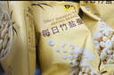 甘源休闲食品每日竹盐蚕豆小吃看剧办公室零食无油烘烤罐装 【蚕豆组合共428g】228g+25g*8包 实拍图