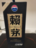 赖茅 传承蓝 53度 500ml 酱香型白酒 单瓶装 （新老包装随机发货） 53%vol 500mL 1瓶 实拍图