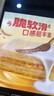 百草味拿破仑蛋糕600g 营养早餐面包充饥糕点点心休闲零食 实拍图