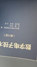 正版包邮 清华大学 模拟电子技术基础 第六版 童诗白+数字电子技术基础 第六版 阎石 教材 实拍图