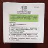 玉泽（Dr.Yu）皮肤屏障修护保湿霜50g（舒缓面霜补水保湿 敏感肌） 实拍图