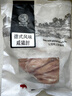 帕尔司 德式风味咸猪肘 3.72斤净重冷冻咸肘子脆皮猪肘免洗免切免腌制 实拍图