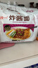 统一炸酱面 老北京炸酱面 袋装 104g*5袋 五连包 干拌面 方便面速食面 实拍图