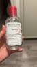 贝德玛（BIODERMA）粉水舒妍舒缓洁肤液250ml卸妆水敏感肌可用温和无需水洗 实拍图
