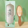谭木匠YM护发梳大橘大利球形梳齿气囊柔软舒适按摩头皮居家日用节日礼物 实拍图
