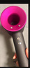 戴森（DYSON）HD15 高速吹风机 Dyson Supersonic 电吹风 负离子 速干护发礼  礼物推荐 HD15 紫红色 实拍图