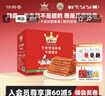麻辣王子正宗辣条微麻微辣550g 休闲小零食辣条大礼包独立小包装儿时怀旧 实拍图