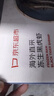 京东超市 海外直采单冻黑虎虾 净重2斤(31-40只/盒) 大虾烧烤火锅自营海鲜 实拍图