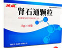 [万岁] 肾石通颗粒15g*10袋/盒 实拍图