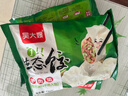 吴大嫂 羊肉馅饺子 720g 约35只 速冻饺子蒸饺煎饺 速冻食品锅贴 实拍图