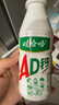 娃哈哈 AD钙奶 含乳饮料 220g*24瓶 礼盒装 儿童回忆 中秋送礼 实拍图