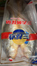 三都港 三去大黄鱼净重700g/2条装 宁德黄花鱼 生鲜 鱼类 实拍图