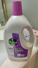 滴露（Dettol）衣物除菌液薰衣草3L 99.9%杀菌除螨 内衣衣物消毒液 可配洗衣液 实拍图
