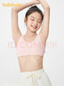 巴拉巴拉女童内衣发育期防走光防凸点儿童小背心抹胸少女文胸209925195001 实拍图
