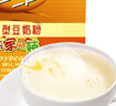 维维维他型豆奶粉760g*2袋营养早餐燕麦伴侣冲饮代餐线下同款 实拍图