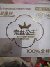 全棉时代奈丝公主医护级超净吸卫生巾姨妈巾OK包4片便携包京东自营 实拍图