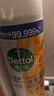 滴露（Dettol）消毒喷雾454ml除臭喷雾鞋子除臭杀菌喷雾马桶消毒柑橘甲流感 实拍图