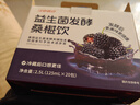 江中食疗益生菌发酵桑椹汁125ml*20盒 黑桑椹果汁花青素营养健康饮料礼盒 实拍图