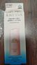 安热沙（Anessa）安耐晒粉金瓶防晒90ml 敏感肌SPF50+女生日礼物【效期至26年9月】 实拍图