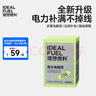 理想燃料生酮电解质粉末冲剂补充水分钾镁运动功能饮料青提葡萄味8g*30条 实拍图
