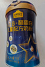 认养一头牛骨骼发育儿童成长奶粉A2 β-酪蛋白4段3周岁+700g乳铁蛋白高钙 实拍图
