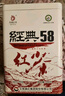 凤牌红茶 经典58 云南凤庆滇红特级380g罐装茶叶 中华老字号 25年新茶 实拍图
