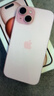 Apple/苹果 iPhone 15 (A3092) 128GB 粉色 支持移动联通电信5G 双卡双待手机 实拍图