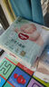 好奇（Huggies）小森林纸尿裤L40片(9-14kg)尿不湿心钻【透氧顶配更低敏】 实拍图