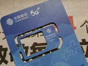 中国移动流量卡19元【自选AAA靓号】全国通用超大王电话手机5G纯上网长期非永久无限 实拍图