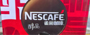 雀巢（Nestle）醇品速溶美式黑咖啡粉燃减0糖0脂*健身燃减防困48包*1.8g 实拍图