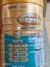 蒙牛铂金装中老年益生菌高钙富硒奶粉800g*2罐礼盒装 送礼送长辈 实拍图
