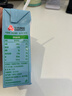 三元小方白脱脂纯牛奶整箱200ml*24盒 0脂肪 健身伴侣 实拍图