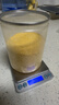 拜杰厨房秤不锈钢电子秤克秤烘培秤工具迷你秤食物称3kg/0.1g充电款 实拍图
