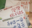 学而思 2025新版摩比分级数学启蒙绘本 5-8岁大班 数学启蒙专为中国孩子打造 实拍图