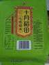 十月稻田 七色糙米 1kg 糙米 黑米 红米 燕麦米 杂粮粗粮 大米伴侣 2斤 实拍图