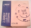 蒙牛【新鲜日期】特仑苏纯牛奶250ml*16盒 家庭早餐 送礼盒装  实拍图