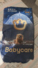 babycare皇室狮子王国弱酸纸尿裤中号M50片(6-11kg)婴儿尿不湿亲肤透气 实拍图