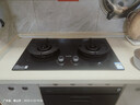 苏泊尔（SUPOR）燃气灶家用天然气双灶【国家补贴20%】5.2KW猛火 70%高热效率煤气灶台嵌入式可调节底盘DB28S 实拍图
