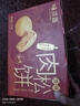 味滋源肉松饼1000g礼盒装 早餐代餐休闲零食点心面包 中秋节日团购送礼 实拍图