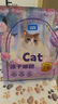 parlmu帕蓝姆四拼冻干猫粮1.5kg3斤成幼猫粮全猫咪通用天然粮全价猫粮 实拍图
