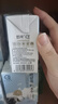 认养水牛奶儿童早餐奶4.0g蛋白吃甘蔗的全脂纯牛奶200ml*10盒×3箱 实拍图