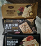 比比赞（BIBIZAN）黑松露火腿苏打【奇亚籽藜麦味】1000g梳打饼干休闲零食品 实拍图