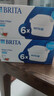 碧然德（BRITA） 家用滤水壶 净水壶滤芯 Maxtra 多效滤芯 6枚装 实拍图