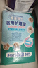 康益博士成人护理垫60*90床垫婴儿隔尿垫80*90产妇成人纸尿裤 60*90cm医用加强型10片 实拍图