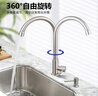 尊驰厨房水龙头单冷不锈钢洗碗池菜盆水槽龙头360°旋转防溅家用2071G 实拍图