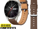 威千图适用华为手表表带真皮GT6/6pro/GT5/5pro/Watch5/4/4pro/3proGT4运动表带腕带男46/48表盘【咖色】 实拍图
