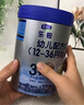 乐铂幼儿配方奶粉(12-36个月龄)3段400g*1盒+170g*1 实拍图