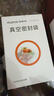 佳帮手真空封口机密封袋真空压缩塑封袋抽真空袋子加厚食品级真空包装袋食物真空保鲜袋25*20cm 实拍图