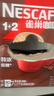 雀巢（Nestle）【樊振东同款】咖啡粉1+2特浓低糖*速溶三合一冲调饮品90条*2盒 实拍图