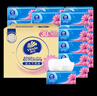 维达（Vinda）抽纸 【孙颖莎推荐】超韧3层120抽*30包S码 餐巾纸 新旧随机 整箱 实拍图